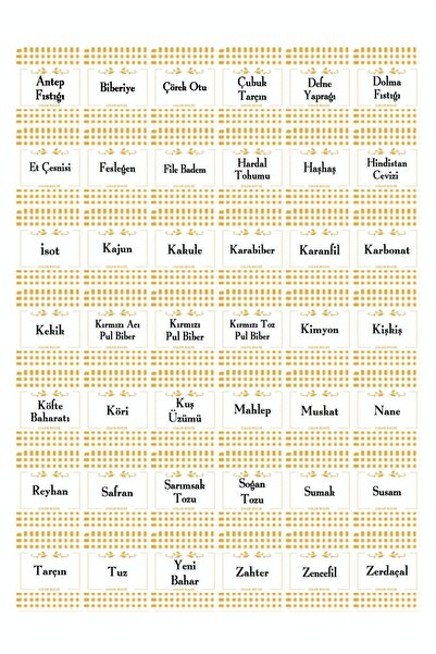 color house 42 علامة توابل