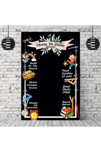 Parti Dükkanım Okulda Ilk Günüm Hatıra Afişi 100*150 Cm