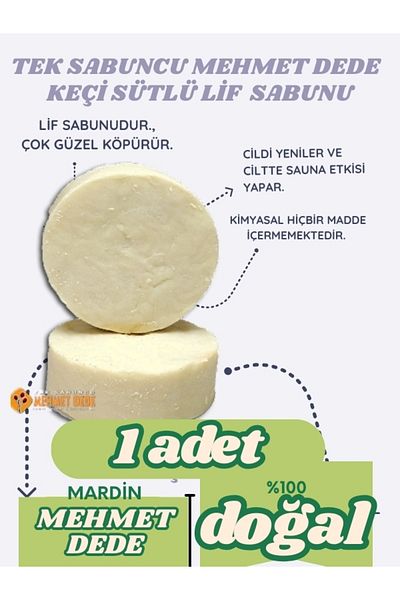 HEPSİ ANADOLU Goat Milk Fiber Soap (SINGLE SOAP MARDIN MEHMET DEDE)