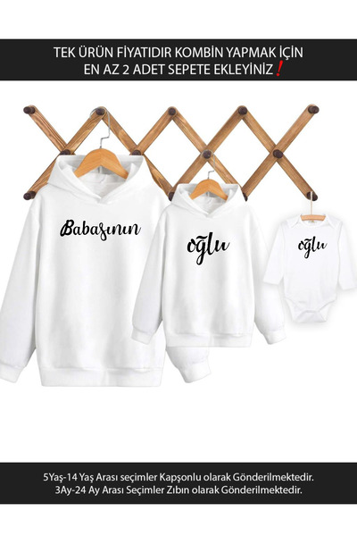 Tshirthane Father Son Father's Son (It Is the Price of One Product, Add at Le...