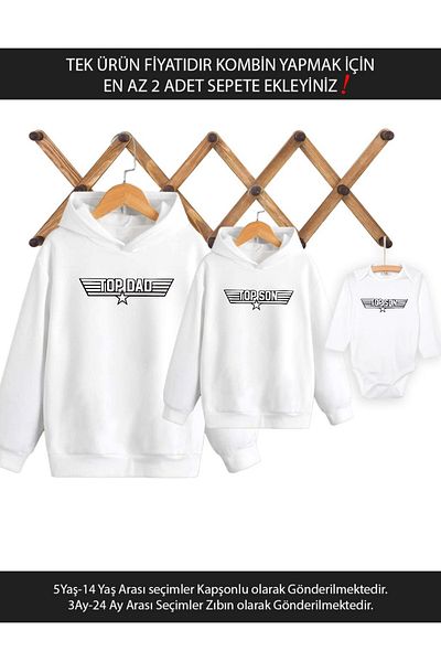 Tshirthane Бал Баща и Син - Комбинация Баща и Син (Цена за единичен продукт, добавете 2 броя в количката)