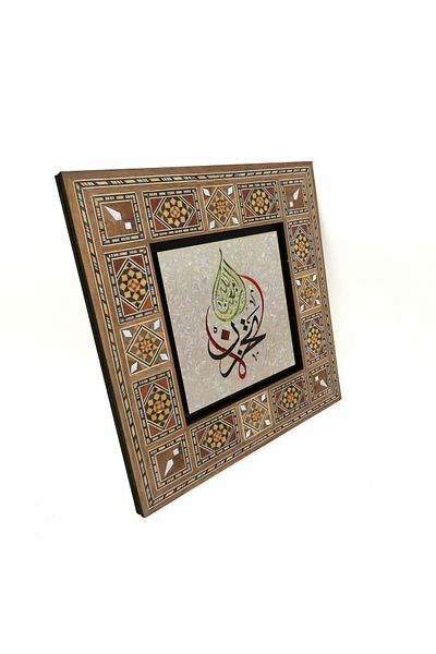 Sadrazam Nu fi trist, Dumnezeu este cu noi. [remorcare 40] Masa MDF imprimata 20x20 Kh-161
