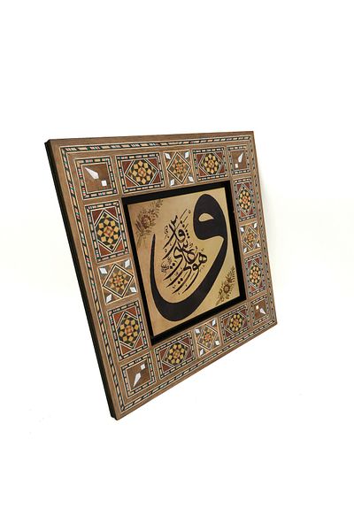 Sadrazam Puterea lui este suficientă pentru orice.  proprietate 1] MDF imprimat Tablo 20x20 Kh-177