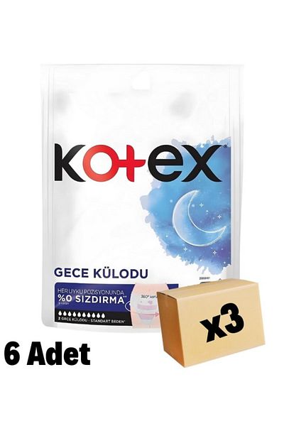 Kotex سراويل داخلية ليلية للحيض 2 عبوة 3 عبوات