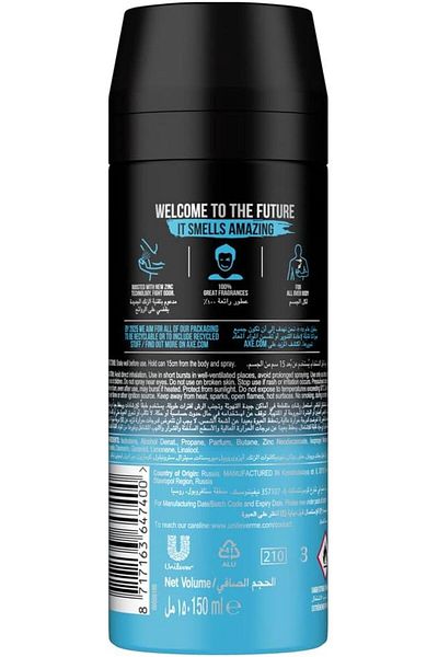 Axe Ice Chill Deodorant And Body Spray For Men, 150ml