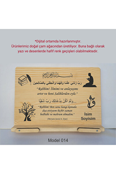 münzevi İsme Özel Masaüstü Rahle/ Kitap Tutucu - Meryem Suresi Erkek Silüetli...