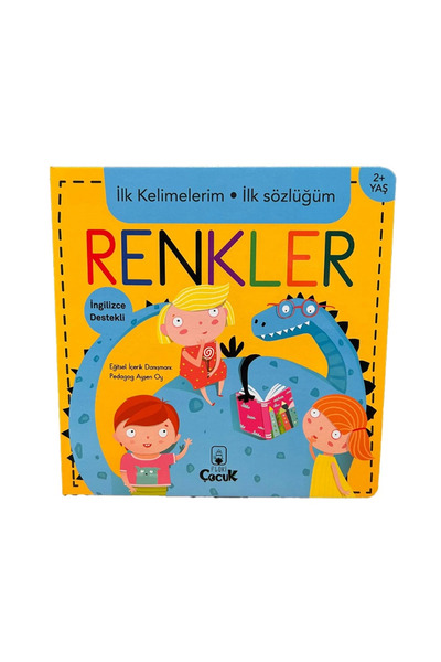 TOYFEST كتاب تعليمي للأطفال من My First Words Colors باللغة الإنجليزية