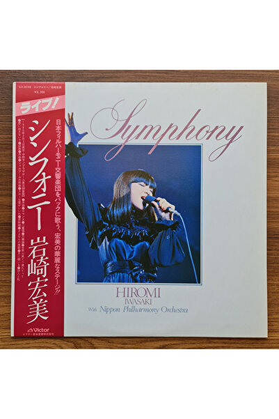 Hiromi Iwasaki & Nippon Philharmonic Orchestra - Symphony