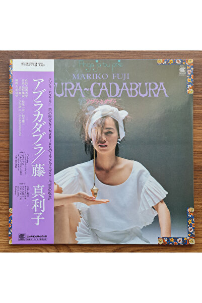 Mariko Fuji - Abura-Cadabura