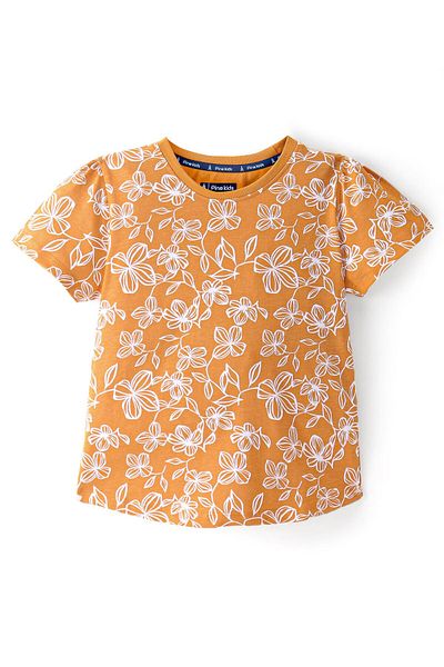 Pine kids Pine Kids - Floral Printed Pajama Set - Brown