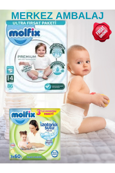 Molfix حفاضات أطفال مميزة عبوة الفرصة الفائقة 4 مقاسات 7-14 كجم 86 قطعة + منا...