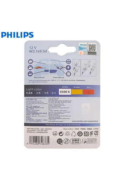 Philips T10(W5W) Led T10 W5w Ultinon Pro3100 6500k ضوء أبيض بارد طراز جديد للسيارة الداخلية العكسية R
