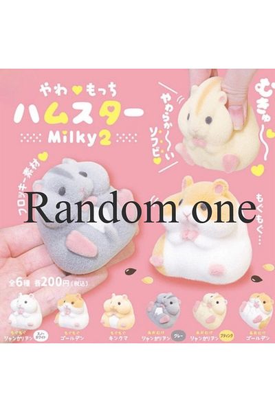 Choice Random 1 Piece Gashapon Capsule Toy Kawaii Fatty Milky Soft Hamster Cute Flocking Plush Dolls Squeez