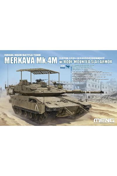Choice دبابة القتال الرئيسية Merkava Mk.4M من طراز Meng Model TS-056 بمقياس 1/35 مع درع شبكي مثبت على السقف - مجموعة نماذج مصغرة