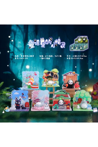 Choice Random 1pc Kawaii Totoro Blind Box Hayao Miyazaki Anime Fairy Tale Elves Mysterious Box Anime Model