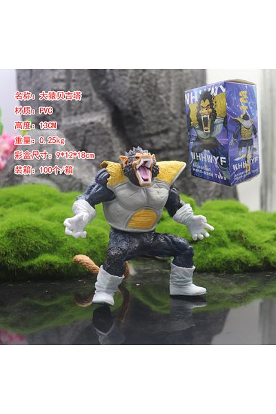 Choice With Box 01 Dragon Ball Z Greta Ape Vegeta Action Figure Collectible Model Toys 13cm