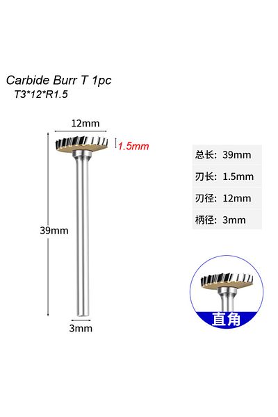 atooltour Carbide Cutter T1.5 T Type Carbide Rotary File Arc Metal Cutter Bit Tungsten Hard For Aluminum Stone