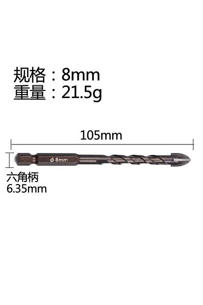 Choice Hexagonal Handle 1pc 8mm Hexagonal Handle Cross Glass Drill Bit For Ceramic Tile Drilling Baking Yel