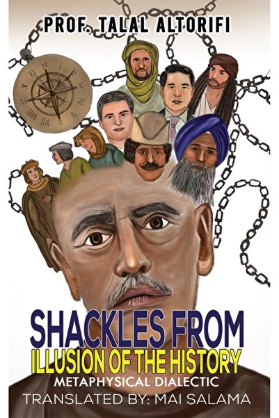 Austin Macauley Publishers قيود من وهم التاريخ