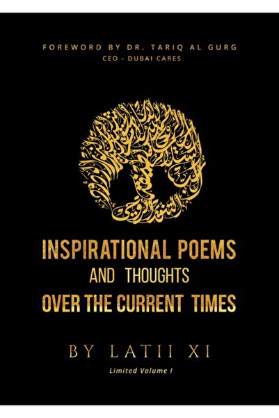 Austin Macauley Publishers FZE قصائد وأفكار ملهمة حول الأوقات الحالية