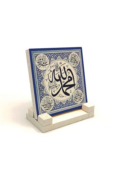 Sadrazam Allah C.c. Și Muhammad A.s. Desktop din piatră naturală imprimat 10x10 Kh-8
