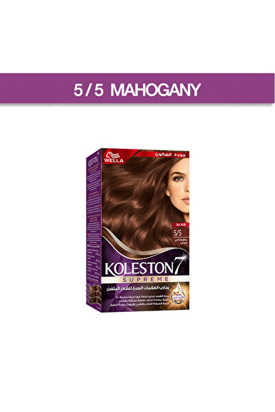 Wella ويلا كولستون طقم صبغه 5/5 موهاجاني 50 مل
