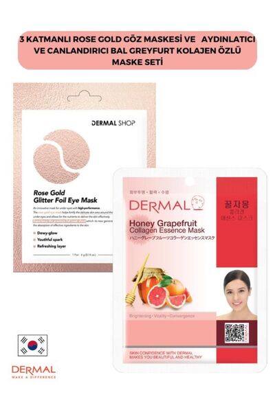 Dermal قناع العين المكون من 3 طبقات من الذهب الوردي - مجموعة مستخلص الكولاجين...