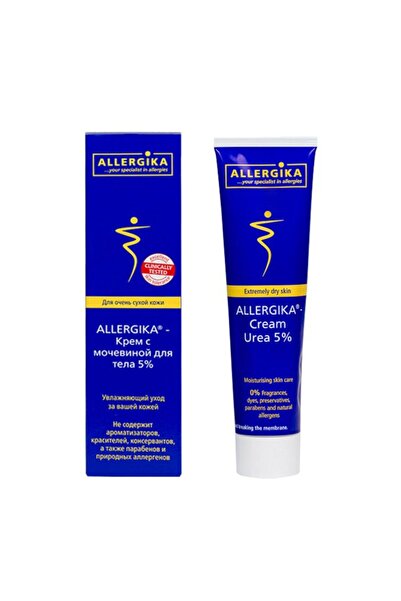 Allergika كريم يوريا 5% 100مل