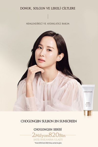 Missha Anti-Blemish - Brightening and Moisturizing Sunscreen - Chogongjin Sulbon Jin Sunscreen