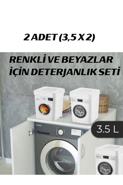 VoCe Detergent Box Set of 2 – 3.5 Liter Capacity, Separate Storage Solution for White and Colorful
