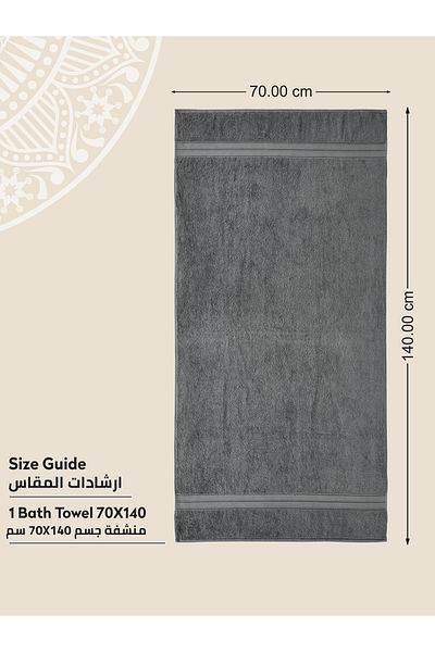 Donetella 1 - Pcs Premium Bath Towel (70x140cm ) 600 GSM 100% Combed Cotton