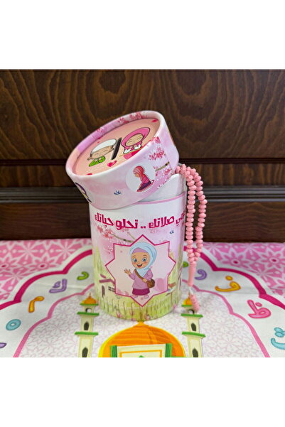 İkranur İsme Özel Çocuk Pembe Hediyelik Silindir Kutu Seccade Tesbih Hediyeli