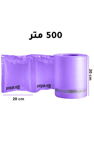 Generic لفافات وسائد هوائية 500 متر أرجواني 20*20 سم