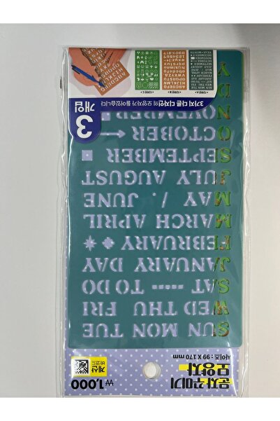 Concord Yeni Tasarım Şablon Cetvel - 3 farklı çeşit - Harf Konsept