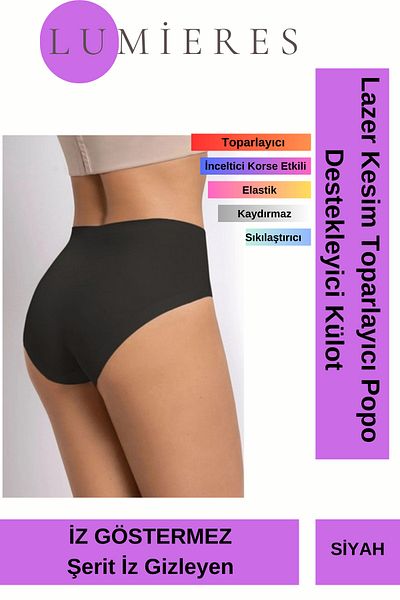 Lumieres Special Series Non-Trace Non-Slip Shaping Firming Butt Supporting Corset