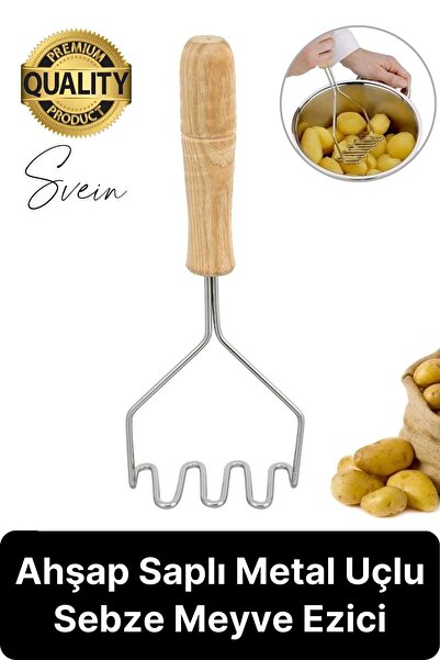Svein مقبض خشبي ممتاز - مطحنة فواكه من الفولاذ المقاوم للصدأ موديل Z للبطاطس ...