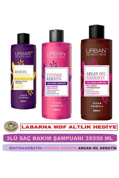 Urban Care 3 عبوات شامبو للعناية بالشعر - البيوتين والكيراتين + الكيراتين المكثف + زيت الأركان والكيراتين - 3X550 مل
