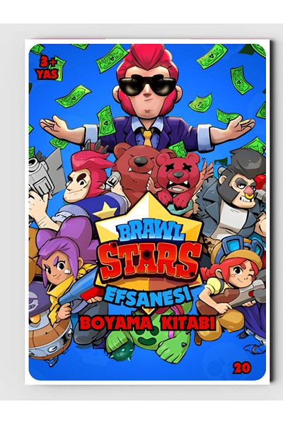 ZNC Βιβλίο ζωγραφικής Brawl Stars (20 πλήρεις σελίδες), (με δώρο κάρτας)