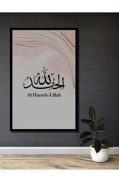 Teona Ahşap El Hamdu Lillah Decorativ Lemn MDF Dreptunghi Acasă, Locul de Muncă Pictură Perete