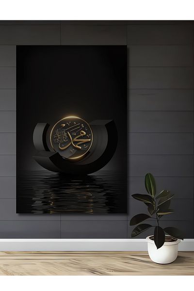 Teona Ahşap Muhammad Islamic Decorativ Lemn MDF Dreptunghi Acasă, Locul de Muncă Pictură Perete