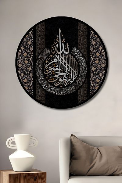 Teona Ahşap Cuvântul Allah Decorativ Lemn MDF Rotund Casa, Locul de Muncă Pictură Perete