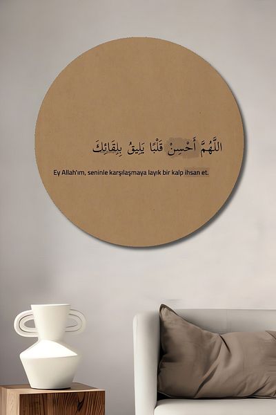 Teona Ahşap Inspirational Prayer Lemn MDF Rotund Decorativ Acasă, Locul de Muncă Pictură de perete