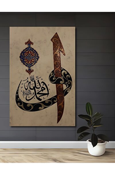 Teona Ahşap İslami Motifli Vav Elif Dini Dekoratif Ahşap Mdf Dikdörtgen Ev,iş Yeri Duvar Tablo