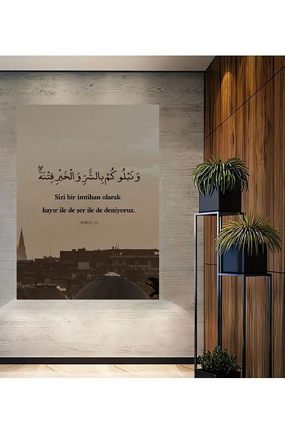 Teona Ahşap Vers de examinare Lemn MDF dreptunghiular decorativ pentru casa, locul de munca pictura pe perete