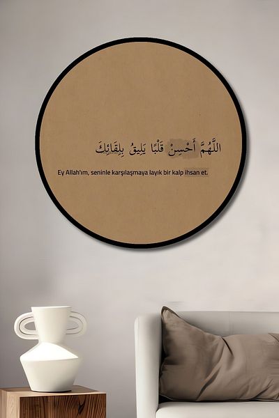 Teona Ahşap Inspirational Prayer Lemn MDF Rotund Decorativ Acasă, Locul de Muncă Pictură de perete