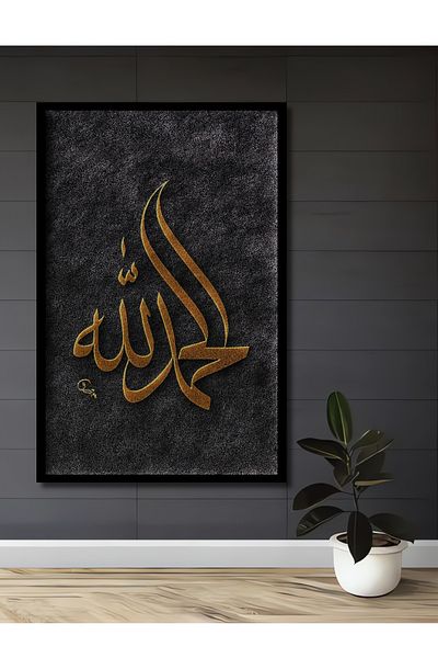 Teona Ahşap Tablou de perete decorativ dreptunghiular din lemn MDF scris Allah pentru casă, loc de muncă