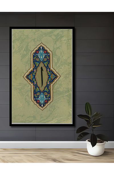 Teona Ahşap Motive Islamice Decorative Lemn MDF Dreptunghi Acasă, Locul de Muncă Pictură Perete