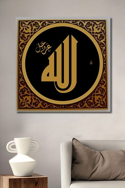Teona Ahşap Allah Word Lemn MDF Dreptunghi Decorativ Acasa, Locul de Afaceri Pictura Perete