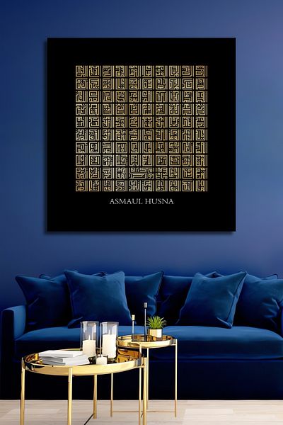 Teona Ahşap Asmaul Hüsna Decorativ Lemn MDF Dreptunghi Acasă, Locul de Muncă Pictură Perete