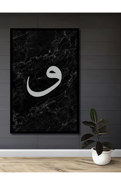 Teona Ahşap Litere arabe decorative din lemn MDF dreptunghiular pentru pictura de perete acasa, loc de munca